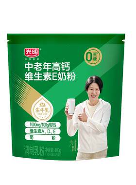 光明中老年高钙维E牛奶粉冲调