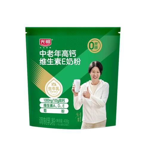 光明成人中老年牛奶粉高钙维E配方早晚餐冲饮送礼