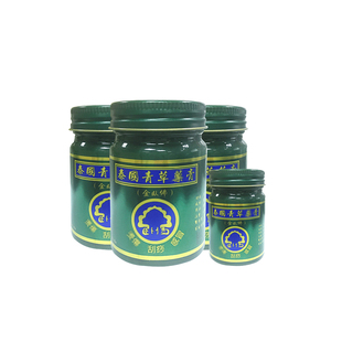 泰国青草膏50g金卧佛牌腰腿跌打扭伤拉伤舒筋活络颈椎肩周膏