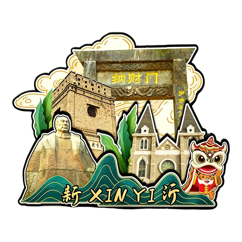 徐州新沂木质磁吸冰箱贴纪念品