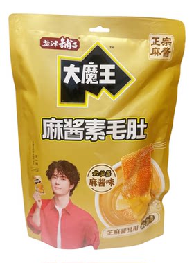 王一博代言盐津铺子麻酱素毛肚