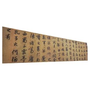 赵孟俯归去来辞陋室铭复古书法字画微喷仿古复制行书临摹挂画装饰