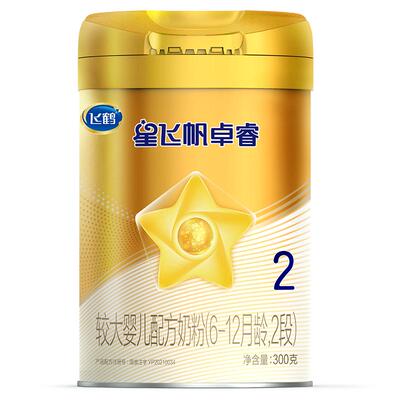 新客98元]飞鹤卓睿2段300g牛奶粉