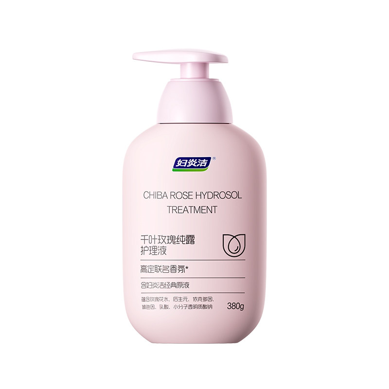 妇炎洁私处洗液女性千叶玫瑰纯露日常洗护清洗剂保湿外阴杀菌抑菌