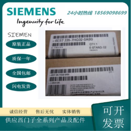 询价SM335模拟输入输模块6ES73356ES73357HG020AB0