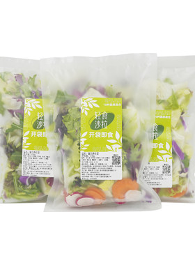 YIKECAI免洗即食沙拉10种蔬菜