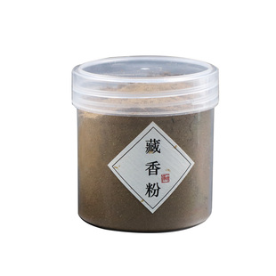 正宗藏香粉天然净化香篆打篆电熏香粉香包囊茶道制香西藏药烟供