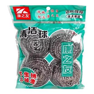 厨房耐磨不锈钢钢丝球强力去污不掉渣不生锈厨房洗碗刷锅清洁用品