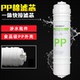 净水器滤芯通用家用10寸快接PP棉韩式 一体饮水机过滤五级超滤全套