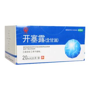 开塞露正品医用含甘油成人通便药排便药老人儿童便秘药大便不通