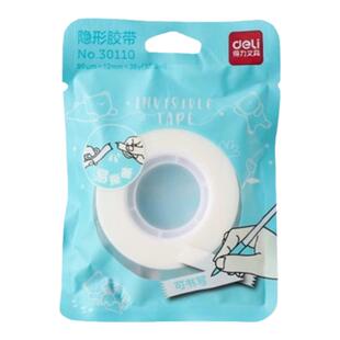 得力书本防卷边神器保护贴作业本本子学生用书页书角防折防卷边护角贴保护套加厚加宽隐形错题痕修复书写粘贴