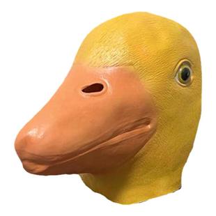 抖音大黄鸭头套面具可爱搞笑搞怪绿头鱼头套面具沙雕鱼头怪绿鱼人
