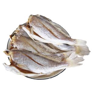 东海捕捞梅鱼鲜晒微咸白梅鱼500g大条眉鱼鲞去头生晒黄鱼鲞海鲜