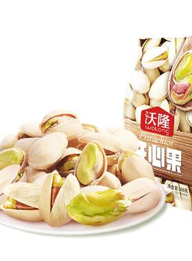沃隆开心果500g袋装原味无漂白