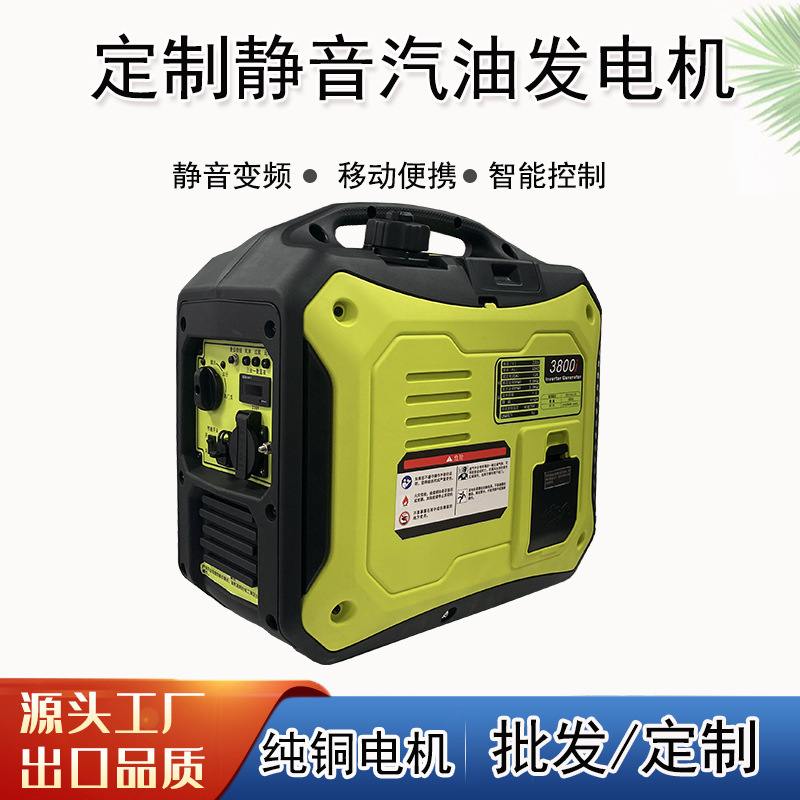 3工厂定制便携式静音汽油发电机跨境热销2KW3KW5KW110V/220V外贸