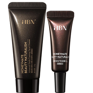 【天猫U先试用 】HBN B5闪修霜3.0 5g特润霜B5霜+洁面20g