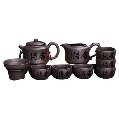 便携紫砂竹流行纯手工