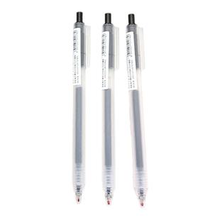 博采简约ins风按动中性笔学生考试用0.5速干ST葫芦头刷题笔签字笔