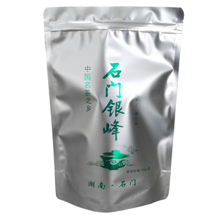 石门银峰茶叶2025新茶东山峰明前茶云雾绿茶高山毛尖浓香型自己喝