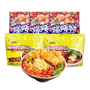 【晁然推荐】好欢螺柳州螺蛳粉加辣加臭豪华加量5袋组合速食方便