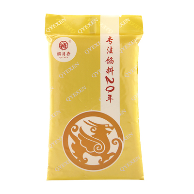 麒月香咸蛋黄肉松馅料粽子馅料芋泥红豆沙奶黄馅汤圆馅黑芝麻商用