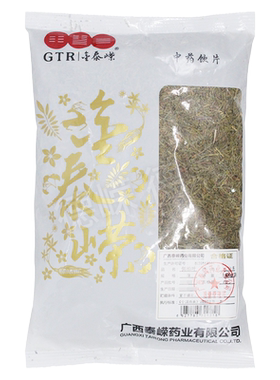 金泰嵘侧柏叶0.5kg止血化痰止咳