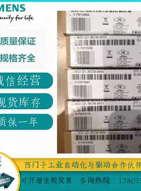 议价西门子S7-1200 SB 1221数字输入6ES7 221 6ES7221-3BD30-0XB0