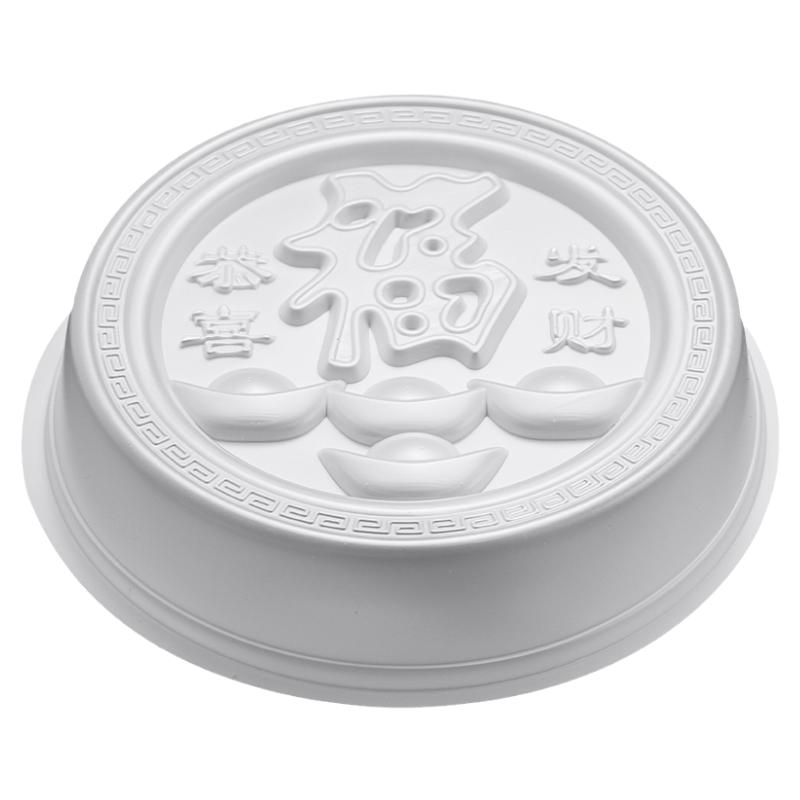 年糕福字模具面食甜果甜粿蒸模八宝饭模食品级PP塑料元宝马蹄糕模