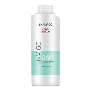 Wella威娜洗发水护发素洗护套装滋养柔顺修护控油舒缓蓬松护色