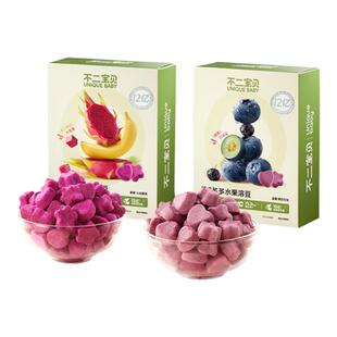 不二宝贝宝宝水果溶豆益生菌酸奶豆维生素C儿童零食无添加蔗糖