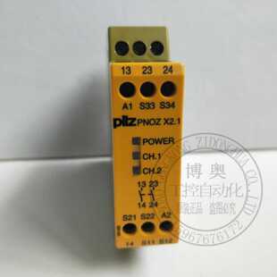 议价全新原装PILZ皮尔兹PNOZ X2.1安全继电器24VAC/DC订货号77430
