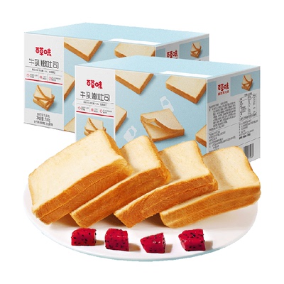 百草味牛乳嫩吐司面包糕点500g×2盒