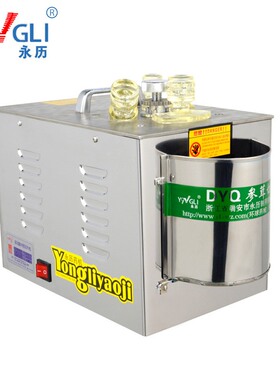 永历参茸切片机DYQ401B西洋参鹿茸玛卡天麻三七商用中药材切片机