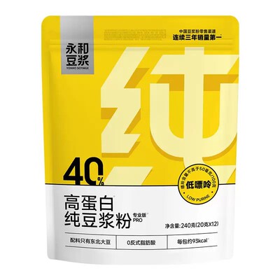 永和豆浆锡兰红茶豆浆粉