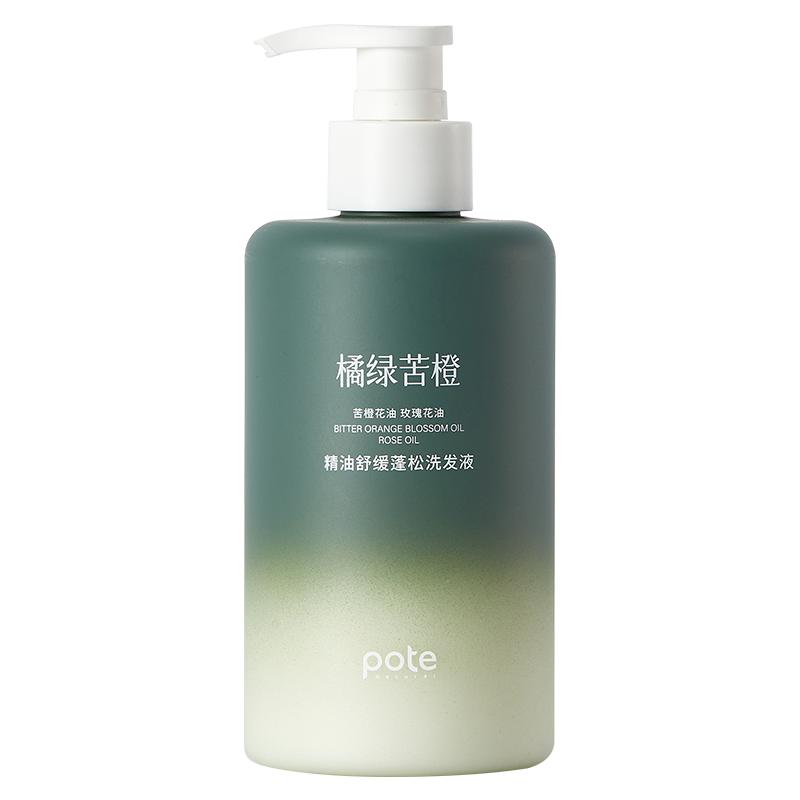 柏缇洗发水沐浴露橘绿苦橙套装