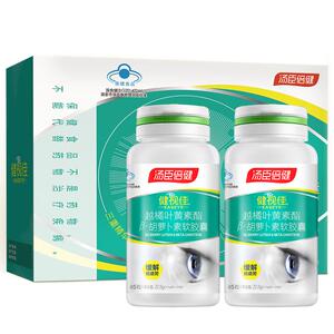 汤臣倍健健视佳越橘叶黄素缓解视疲劳护眼睛官方旗舰店正品