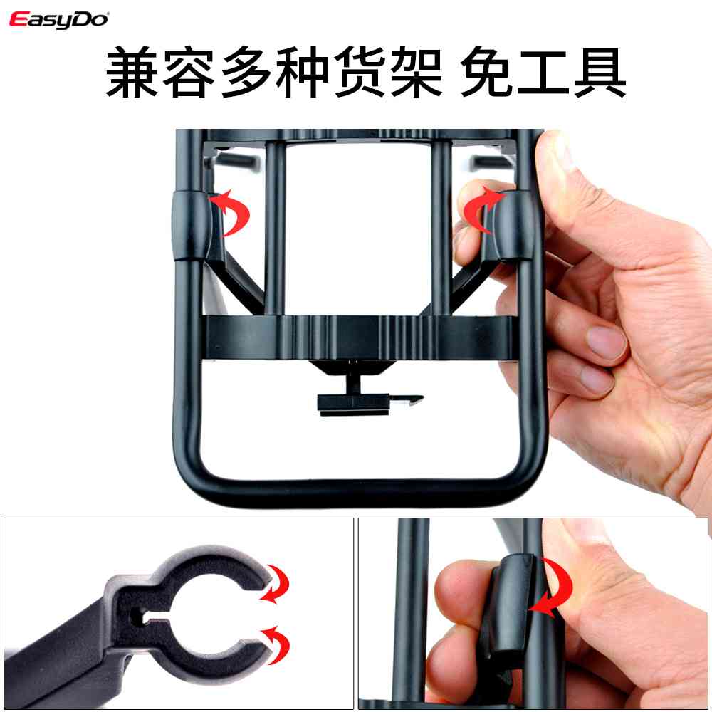 easydo自行车后货架尾灯固定座电动自行车可载人后尾座尾灯转接架