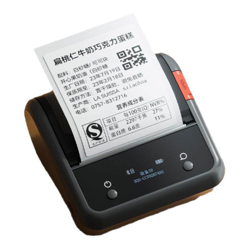 精臣食品标签机!大小尺寸都能打
