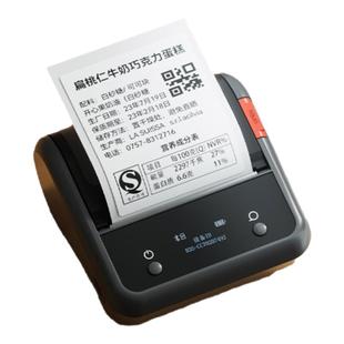 精臣B3S食品标签打印机商用大尺寸散装商品价格生产日期配料表热敏不干胶贴纸手持打码机茶叶打码器标签机