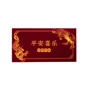 丝绒满月红包生宝宝出生新生儿见面礼喜包周岁万元百天孩子贺卡