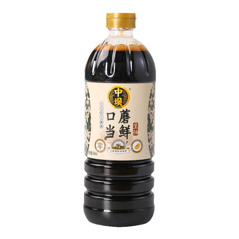 清香园中坝特级口蘑酱油550ml酿造小瓶生抽红烧料调味品口蘑当鲜