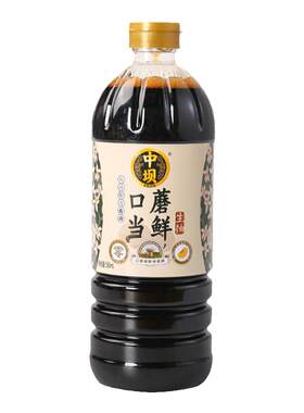 清香园中坝特级口蘑酱油550ml酿造小瓶生抽红烧料调味品口蘑当鲜