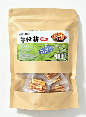 牛板筋500g正宗腾图锡林