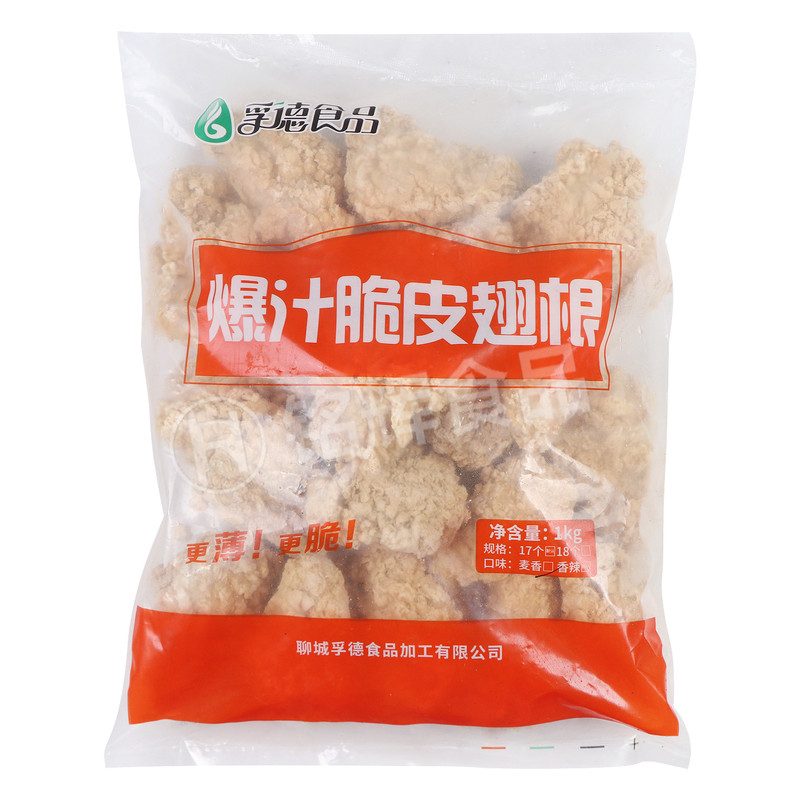 孚德爆汁脆皮翅根10kg裹粉鸡翅根