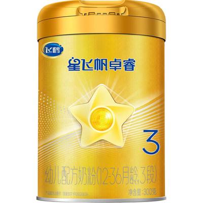 飞鹤星飞帆卓睿3段奶粉
