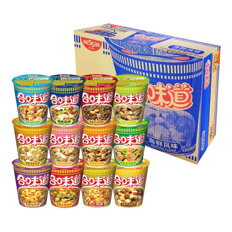 日清味道杯面整箱速食桶装冬阴功