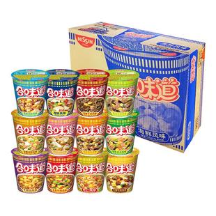 日清合味道杯面整箱12杯速食桶装冬阴功方便面泡面海鲜面组合混搭