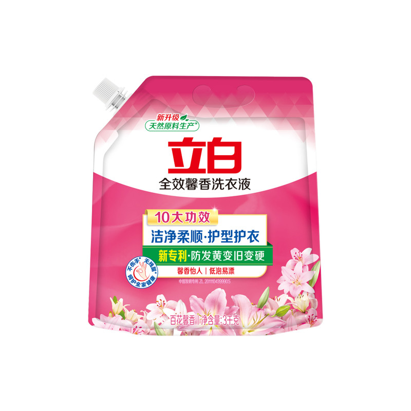 护色柔顺护衣，低泡易漂洗