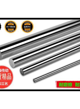 直线光轴硬轴软轴导轨6815光杆轴承121016/mm14134