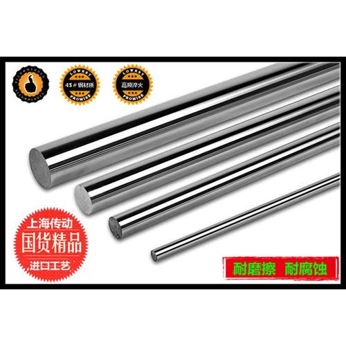 直线光轴硬轴软轴导轨14轴承光杆1386416/mm101512